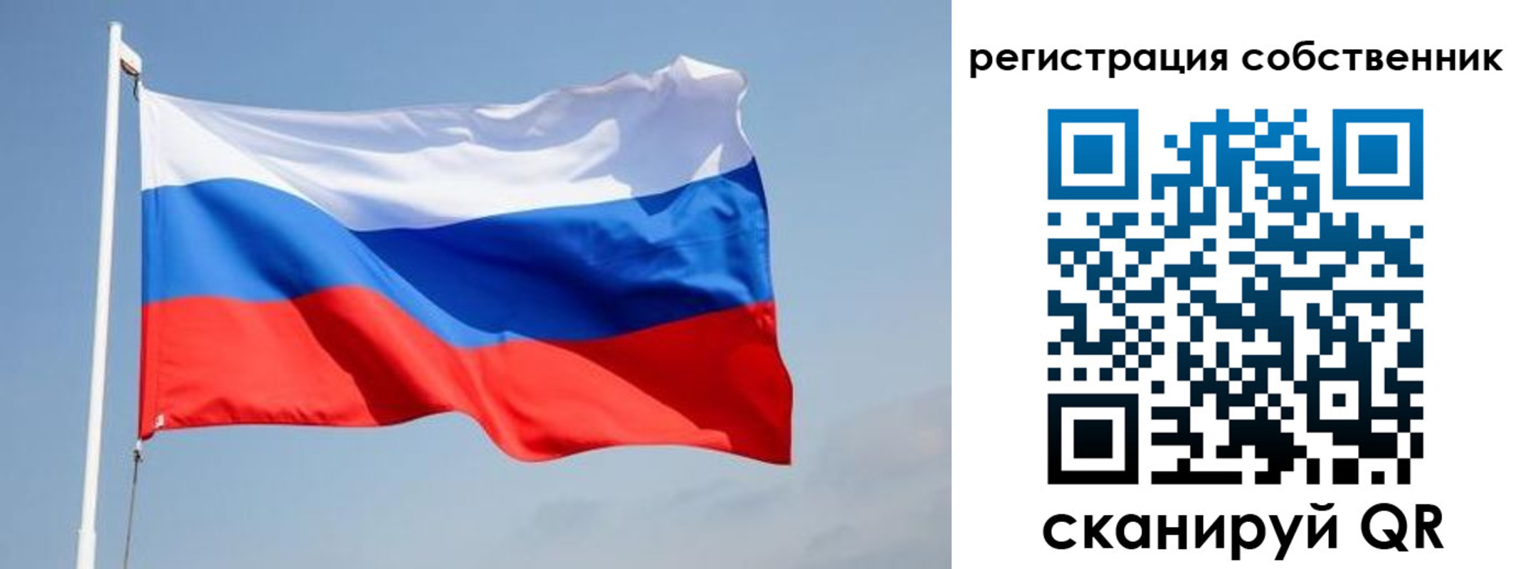 прописка для военкомата в Шебекино