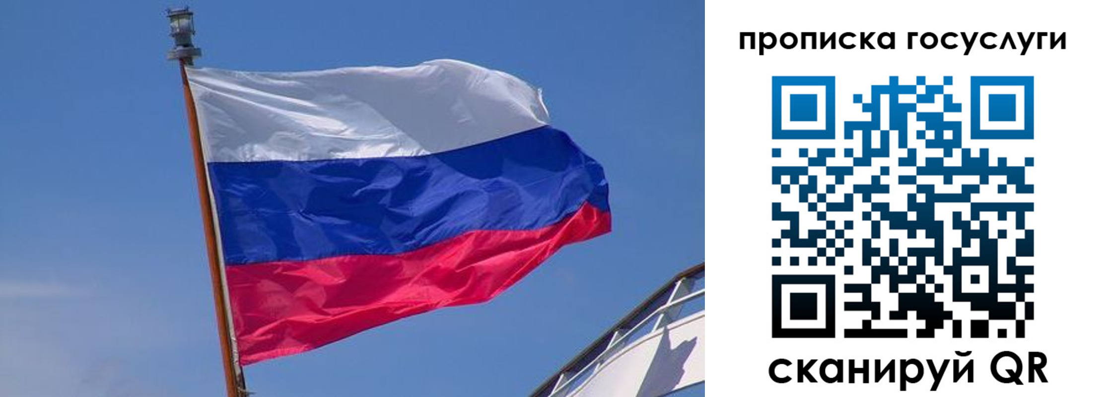 регистрация в Шебекино