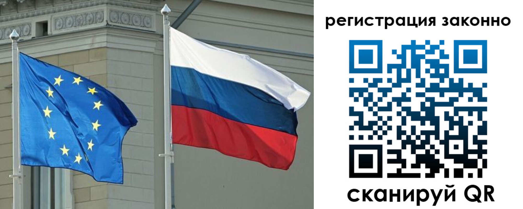 прописка для военкомата в Шебекино